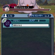 『メギド７２』お笑いトリオパンサーが登場するTVCM放映開始！新メギド「ヒュトギン」が仲間になるイベントもスタート