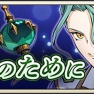 『メギド７２』お笑いトリオパンサーが登場するTVCM放映開始！新メギド「ヒュトギン」が仲間になるイベントもスタート