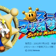 平成最後に振り返る思い出のゲームハード―今じゃ鈍器と言われる「ゲームキューブ」は傑作揃いだった！【特集前編】