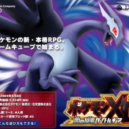 平成最後に振り返る思い出のゲームハード―今じゃ鈍器と言われる「ゲームキューブ」は傑作揃いだった！【特集前編】