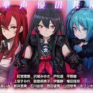 TS×SFスマホアクションADV『Witch's Weapon -魔女兵器-』正式サービス開始！主人公は朝起きたら…女の子に！？