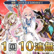 『イドラ ファンタシースターサーガ』反乱軍の盟主「メッサーラ」が30日よりプレイアブル化！