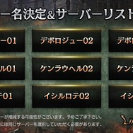 『リネージュM』事前登録者数100万人達成！サービス開始時に「ドラゴンのサファイア 30個」などのプレゼントが確定