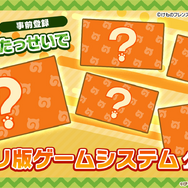 『けものフレンズ3』新ユニット「はなまるアニマル」&「ばってんジャパリ団」発表!新作「ちょこっとアニメ」も初公開【生放送まとめ】
