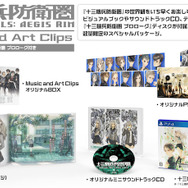 amazonで新品ソフトをお得にゲットしよう！ この半年以内に発売された、半額以下で買える11作品をご紹介─人気シリーズの最新作も多数