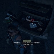 ゲームは一日一時間！ 懐かしい言葉通りに『Days Gone』を遊ぶ10連休・10時間の旅─初日から、過酷な世界に戦々恐々【特集】