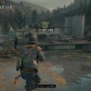 ゲームは一日一時間！ 懐かしい言葉通りに『Days Gone』を遊ぶ10連休・10時間の旅─初日から、過酷な世界に戦々恐々【特集】