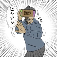 【吉田輝和のVR絵日記】『ゼルダの伝説 BotW』と『スーパーマリオ オデッセイ』の世界をVRゴーグルで体験！