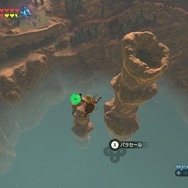 【吉田輝和のVR絵日記】『ゼルダの伝説 BotW』と『スーパーマリオ オデッセイ』の世界をVRゴーグルで体験！