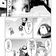 【漫画】『ULTRA BLACK SHINE』case37「辺境コロニー『ドゥーゴ』 その1」