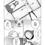 【漫画】『ULTRA BLACK SHINE』case37「辺境コロニー『ドゥーゴ』 その1」