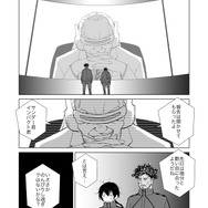 【漫画】『ULTRA BLACK SHINE』case37「辺境コロニー『ドゥーゴ』 その1」