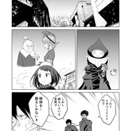 【漫画】『ULTRA BLACK SHINE』case37「辺境コロニー『ドゥーゴ』 その1」