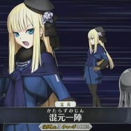 『FGO』新イベント「レディ・ライネスの事件簿」4月27日21時に開催! 「★5 司馬懿〔ライネス〕」「★4 アストライア」「★4 グレイ」が新参戦