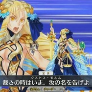 『FGO』新イベント「レディ・ライネスの事件簿」4月27日21時に開催! 「★5 司馬懿〔ライネス〕」「★4 アストライア」「★4 グレイ」が新参戦