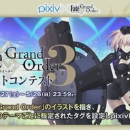 『FGO』新イベント「レディ・ライネスの事件簿」シナリオ執筆は三田誠氏! 新たな舞台化情報など、気になる関連情報も続出【生放送まとめ】
