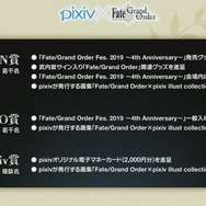 『FGO』新イベント「レディ・ライネスの事件簿」シナリオ執筆は三田誠氏! 新たな舞台化情報など、気になる関連情報も続出【生放送まとめ】