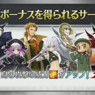 『FGO』新イベント「レディ・ライネスの事件簿」シナリオ執筆は三田誠氏! 新たな舞台化情報など、気になる関連情報も続出【生放送まとめ】
