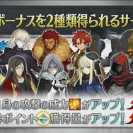『FGO』新イベント「レディ・ライネスの事件簿」シナリオ執筆は三田誠氏! 新たな舞台化情報など、気になる関連情報も続出【生放送まとめ】