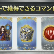 『FGO』新イベント「レディ・ライネスの事件簿」シナリオ執筆は三田誠氏! 新たな舞台化情報など、気になる関連情報も続出【生放送まとめ】