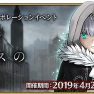 『FGO』新配布サーヴァントが“アサシンの全体宝具攻撃”で嬉しい人は挙手! 戦力層の薄いカルデアには、刺さる可能性大!?【アンケート】