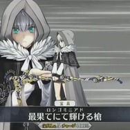 『FGO』新配布サーヴァントが“アサシンの全体宝具攻撃”で嬉しい人は挙手! 戦力層の薄いカルデアには、刺さる可能性大!?【アンケート】