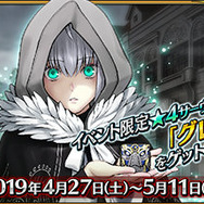 『FGO』新配布サーヴァントが“アサシンの全体宝具攻撃”で嬉しい人は挙手! 戦力層の薄いカルデアには、刺さる可能性大!?【アンケート】