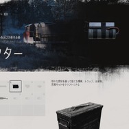 ゲームは一日一時間！ 『Days Gone』2時間目も危険な相手ばかり─リッパーに夜盗、感染者・・・相棒は壊れないナイフだけ【特集】