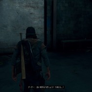 ゲームは一日一時間！ 『Days Gone』2時間目も危険な相手ばかり─リッパーに夜盗、感染者・・・相棒は壊れないナイフだけ【特集】
