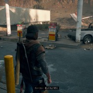 ゲームは一日一時間！ 『Days Gone』2時間目も危険な相手ばかり─リッパーに夜盗、感染者・・・相棒は壊れないナイフだけ【特集】