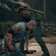ゲームは一日一時間！ 『Days Gone』2時間目も危険な相手ばかり─リッパーに夜盗、感染者・・・相棒は壊れないナイフだけ【特集】