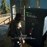 ゲームは一日一時間！ 『Days Gone』2時間目も危険な相手ばかり─リッパーに夜盗、感染者・・・相棒は壊れないナイフだけ【特集】
