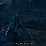 ゲームは一日一時間！ 『Days Gone』2時間目も危険な相手ばかり─リッパーに夜盗、感染者・・・相棒は壊れないナイフだけ【特集】