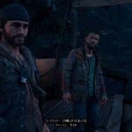 ゲームは一日一時間！ 『Days Gone』2時間目も危険な相手ばかり─リッパーに夜盗、感染者・・・相棒は壊れないナイフだけ【特集】