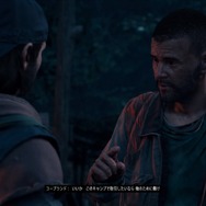 ゲームは一日一時間！ 『Days Gone』2時間目も危険な相手ばかり─リッパーに夜盗、感染者・・・相棒は壊れないナイフだけ【特集】