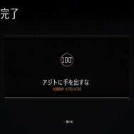 ゲームは一日一時間！ 『Days Gone』2時間目も危険な相手ばかり─リッパーに夜盗、感染者・・・相棒は壊れないナイフだけ【特集】