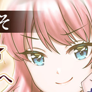 【インサイド限定】ゲームサービスG123『ソフィアコネクタ』&『放置伝説』の限定コードをプレゼント