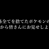 最強の攻撃力&MAX強化&大親友アタックボーナス─最大火力の真髄、お見せしましょう…！【ポケモンGO 秋田局】