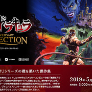 2019年5月発売の新作ゲームは何を買う?―注目タイトルまとめ!