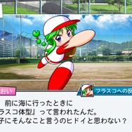 『パワプロ』のペナントで考えるチーム運営7つの秘訣