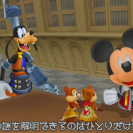 キングダムハーツ コーデッド