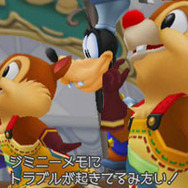 キングダムハーツ コーデッド