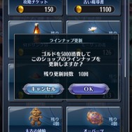 先輩ソロモン王、優しすぎます…！『メギド７２』愛爆発の「勝算がある」初心者向けアドバイスが集まった【アンケート】