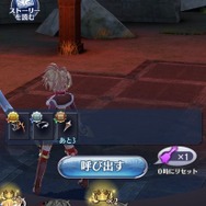 先輩ソロモン王、優しすぎます…！『メギド７２』愛爆発の「勝算がある」初心者向けアドバイスが集まった【アンケート】