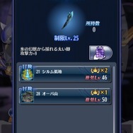 先輩ソロモン王、優しすぎます…！『メギド７２』愛爆発の「勝算がある」初心者向けアドバイスが集まった【アンケート】