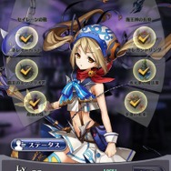 先輩ソロモン王、優しすぎます…！『メギド７２』愛爆発の「勝算がある」初心者向けアドバイスが集まった【アンケート】