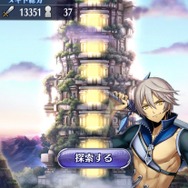 先輩ソロモン王、優しすぎます…！『メギド７２』愛爆発の「勝算がある」初心者向けアドバイスが集まった【アンケート】