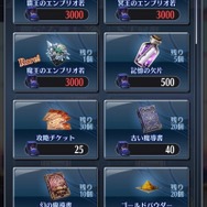 先輩ソロモン王、優しすぎます…！『メギド７２』愛爆発の「勝算がある」初心者向けアドバイスが集まった【アンケート】