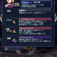 先輩ソロモン王、優しすぎます…！『メギド７２』愛爆発の「勝算がある」初心者向けアドバイスが集まった【アンケート】