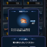 先輩ソロモン王、優しすぎます…！『メギド７２』愛爆発の「勝算がある」初心者向けアドバイスが集まった【アンケート】